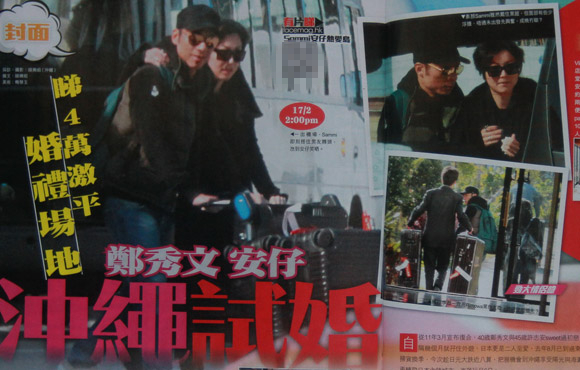 ֣������־�������ձ��Ի� ���������