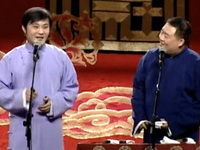 闫云达郑好《学评戏》