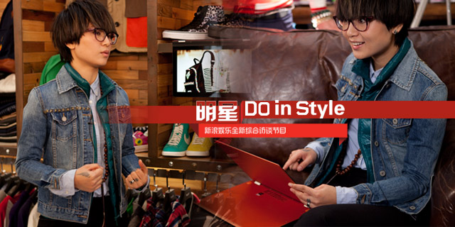 �ܱʳ����͡�����Do In Style��