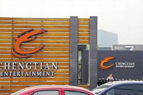 �������ҵ�������𴫼κ̹ɷݽ���������κ�