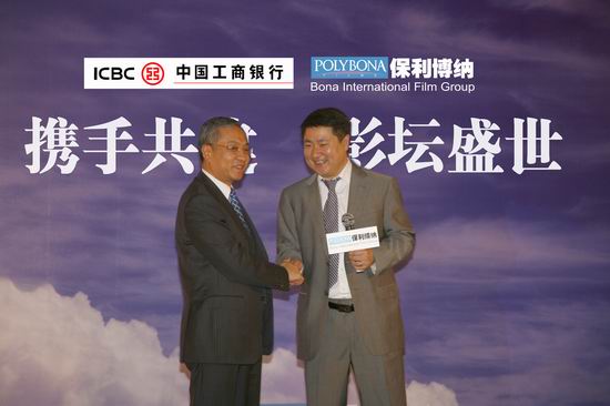 保利博纳二轮融资尘埃落定全新形象亮相(图)