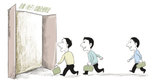 �������ת����Ž�Ϊ��Ӫ�ʱ�����