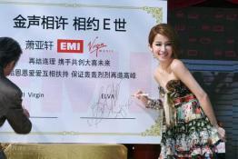 ��ͼ������������������ʮ����ٻ�EMI����