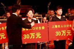 交响音乐义演北京举行筹得善款4483万元(图)