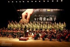 交响音乐义演北京举行筹得善款4483万元(图)