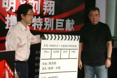陈凯歌携手姚明刘翔共拍抗震短片激励人心(图)