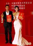 实录：百花奖揭晓《集结号》大赢李冰冰封后