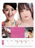 组图：华谊2009周历第二辑曝光群星分享瞬间