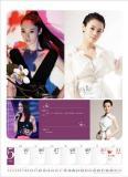组图：华谊2009周历第二辑曝光群星分享瞬间