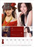 组图：华谊2009周历第二辑曝光群星分享瞬间