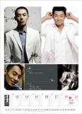 组图：华谊2009周历第二辑曝光群星分享瞬间