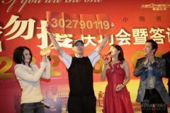 ���ǳ����š���3�ڷ�С����лһ��������(ͼ)