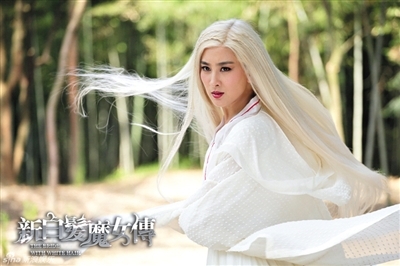 古装剧《新白发魔女传》剧照