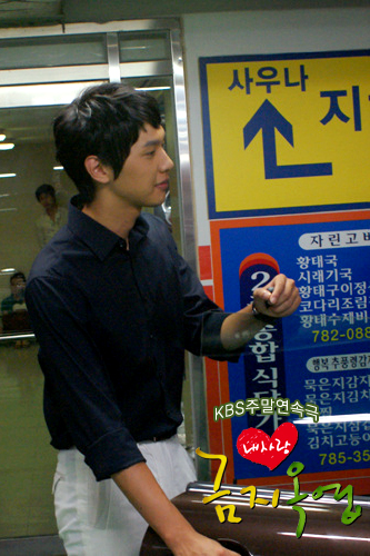 资料图片: 韩剧 《我的爱 金枝玉叶 》剧照(58)_影