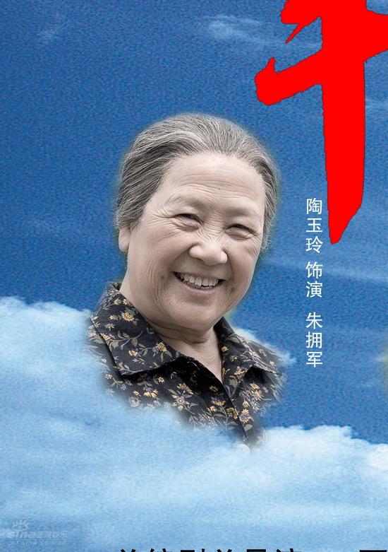 电视剧《幸福的完美》