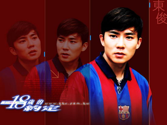 资料图片:台剧《18岁的约定》精彩剧照(68)