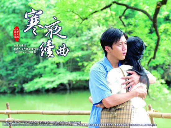寒夜曲谱_陶笛曲谱12孔(4)