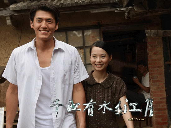 资料图片:《千江有水千江月》精彩剧照(19)