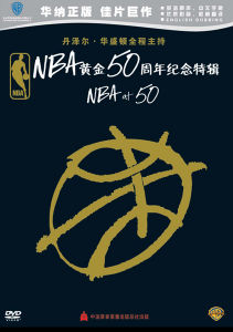 ¼NBAϵ֮NBAƽ50꡷