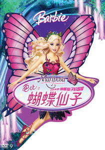 中录华纳环球影业系列之《历险小恐龙(1)》_影音娱乐_新浪网