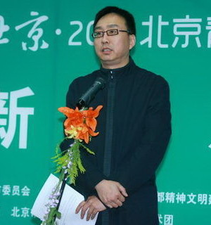 青艺节发布会-开幕式总导演甲丁
