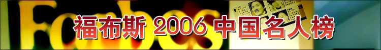 ˹2006й˰