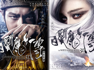 ���׷�ħŮ�����غ���#����������������