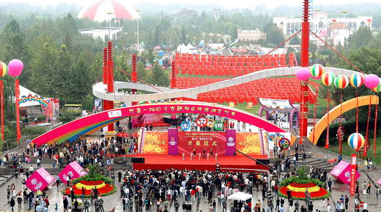 2008�����������������Ļ������쾫�ʲ����