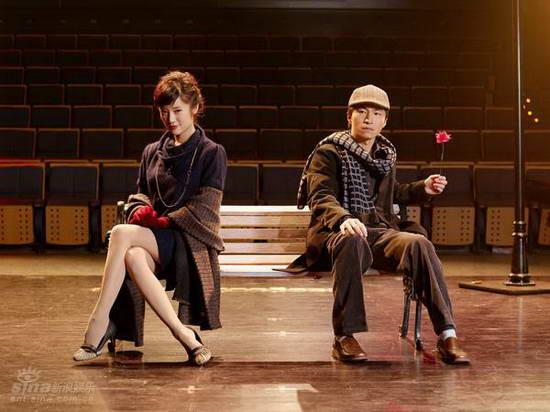 资料图片:话剧《她和他的那点儿小事》剧照(3