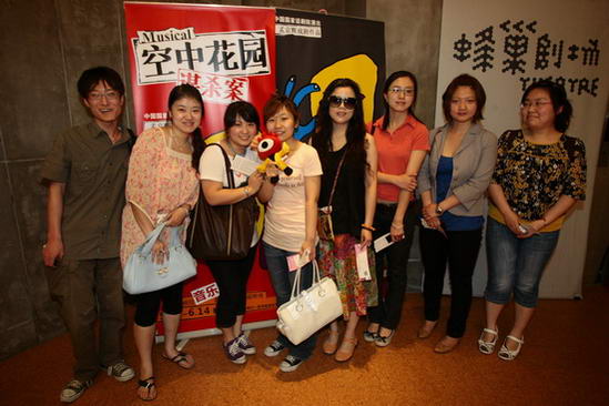 观<strong>剧评</strong>《<strong>空中花园谋杀案</strong>》:孟京辉再次被争议