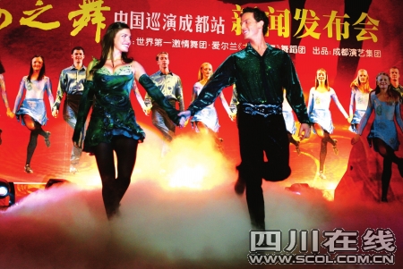 《大河之舞》抵成都 爱尔兰舞王舞后秀舞技(图