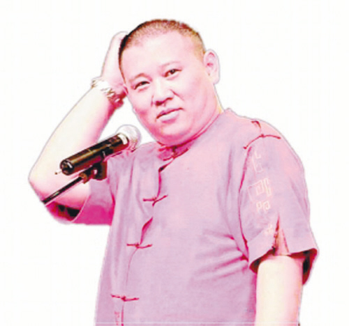 郭德纲自称在相声创作上比老舍高明