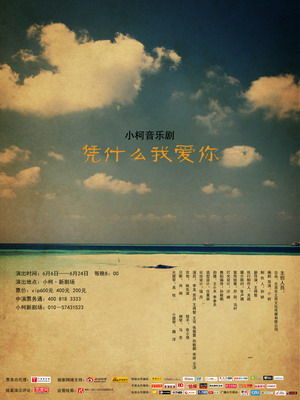 ��ƾʲô�Ұ��㡷