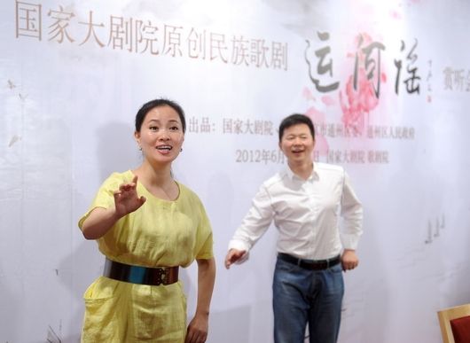 王宏伟雷佳预演《运河谣》代表唱段