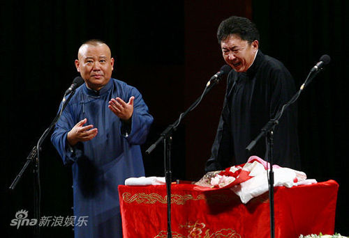 郭德纲于谦
