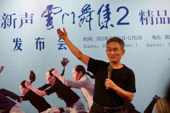 林怀民