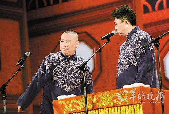 郭德纲拿老搭档于谦开涮
