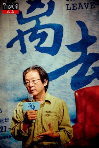 王晓鹰《离去》致敬于是之 探讨何去何从