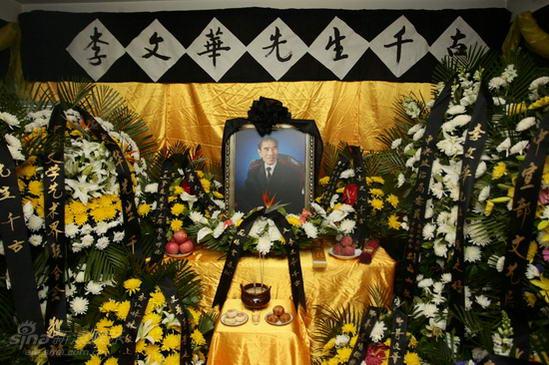 -布满花圈挽联的灵堂