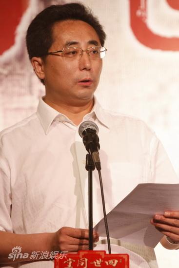 图文：《四世同堂》发布会-西城宣传部长刘洋