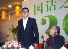 2011国话之春开幕袁泉孙淳出任代言人(组图)