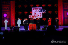 德云社纪念侯耀文郭德纲说《一户侯》