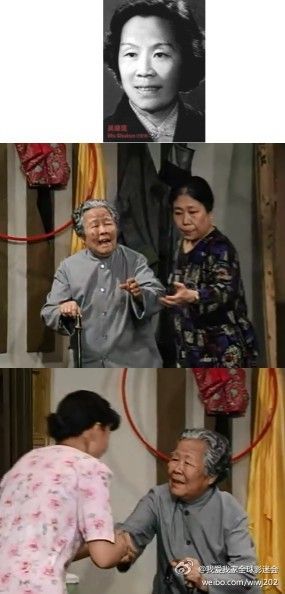 吴淑昆客串《我爱我家》