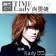 漡Time Lady