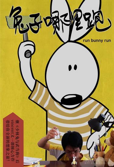 ��������Ӱ����̳չӳ��Ƭ--�����ӣ������ܡ�