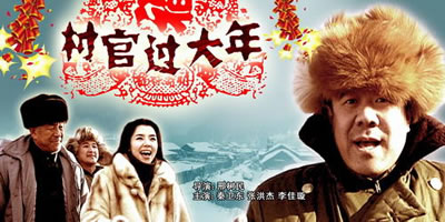 ũ����ĵ�Ӱչ������ٹ����꡷2007