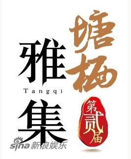 算》《士兵突击》《幸福像花儿一样》《<em>我的</em>兄