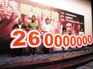 吴宇森会影迷揭晓《赤壁》2.6亿最新票房【图】
