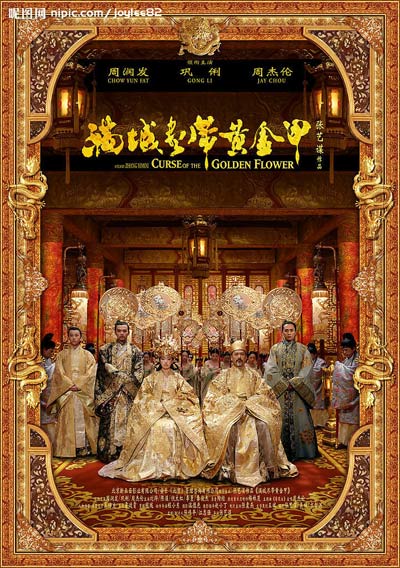 电影频道将电视首播《功夫之王》等大片(图)