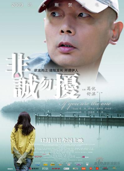 浙江卫视12月14日20:30直播《非诚勿扰》首映